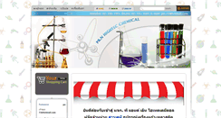 Desktop Screenshot of pn-chemical.com